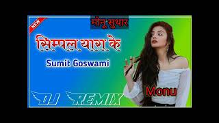 Sample Yaara Ke Sumit Goswami DJ Remix  Sample Yaara Ke Remix  Sample Yara Ke DJ Remix Song 2021 [upl. by Mcilroy]