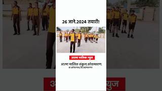 Atma Malik News26 जाने 2024 पुर्वतयारी [upl. by Adnaw236]