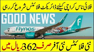 Book Flights With flynas  Flynas to resume its Direct flights from Jeddah to Karachi [upl. by Yanel]