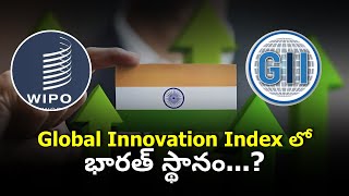 Global Innovation Index లోభారత్ స్థానం  8pm Video by Sunanda Reddy upsc telugu [upl. by Ynaoj]