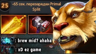 BREWMASTER МИД  ТОП 1 АМЕРИКИ 9000 ММР DOTA 2 [upl. by Doug165]