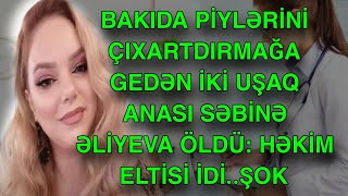 BAKIDA PİYLƏRİNİ ÇIXARTDIRMAĞA GEDƏN İKİ UŞAQ ANASI SƏBİNƏ ƏLİYEVA ÖLDÜ HƏKİM ELTİSİ İDİ [upl. by Gizela]