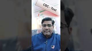 CBC टेस्ट क्या है इससे क्या पता चलता है  cbctest completebloodcount shorts [upl. by Ardene]