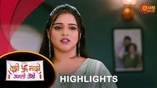 Tujhi Majhi Jamali Jodi  Highlights Part 2  13 Sep 2024  Full Ep FREE on SUN NXT  Sun Marathi [upl. by Noach743]