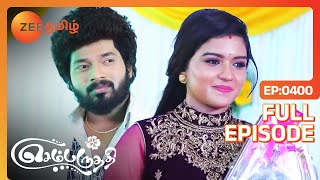 ஆதிக்கும் பார்வதிக்கும் Reception நடக்குதா  Sembaruthi  Full Ep  400  Zee Tamil [upl. by Odnomor449]