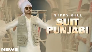 Suit Punjabi Song  Sippy Gill  Punjabi  New Song  Sippy Gill New Song 2024 [upl. by Annoeik]