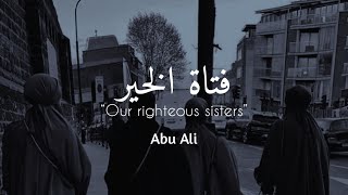 Fataat alkhayr nasheed with English translation  Abu Ali [upl. by Waki988]