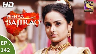 Peshwa Bajirao  पेशवा बाजीराव  Ep 142  8th August 2017 [upl. by Anna]