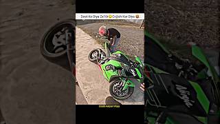 Kawasaki Ninja Zx10r Crsh Prank On Friend 😂shorts bike rider kawasaki ninja zx10r prank [upl. by Meli]