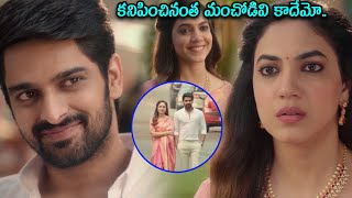 కనిపించినంత మంచోడివి కాదేమో  Naga Sourya amp Ritu Varmas Hit Movie Climax Scene  teatimecinemas [upl. by Eahsan]