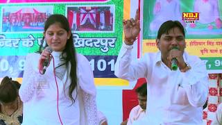 धीरज धर्म मित्र और नारी  Suresh Gola  Priyanka Choudhary  Superhit Haryanvi Ragni 2017  NDJMusic [upl. by Linnea149]