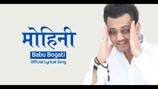 Mohini ll Babu Bogati ll New Song  Official lyrical video  2018 ll 2074 [upl. by Rese]