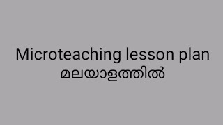 Micro teaching lesson plan malayalamskill of questioningBEd [upl. by Cleve]