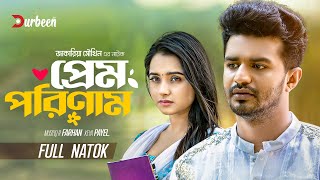 Premer Porinam  প্রেমের পরিণাম  Musfiq R Farhan  Keya Payel  New Natok 2024  Bangla Natok [upl. by Bigford968]