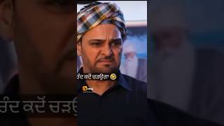 Chand kodo chadu ga and please subscribe 🙏 [upl. by Eiddam297]