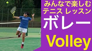 Lets enjoy tennis lessons together ♬ Volley [upl. by Llednahs724]