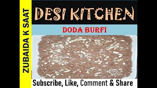 Doda Barfi  Desi Sweet Barfi [upl. by Stauder22]