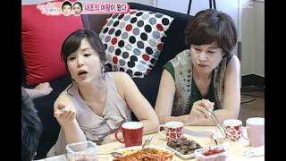 우리 결혼했어요  We got Married Kim Yongjun Hwang Jungeum 04 김용준황정음 20090815 [upl. by Ellerrehc]