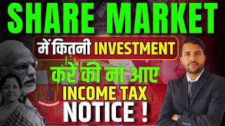 Share Market Investment for Income TAX Notice Limit 2024  जानिए कब आ सकता है Income Tax Notice [upl. by Medorra957]