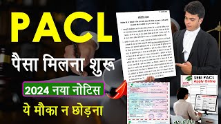 2024 PACL Refund New Update  PACL Refund Apply Online 2024 [upl. by Acissaj530]