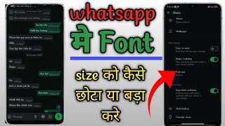 whatsapp ka font styles change kaise karewhatsapp font size change [upl. by Atiras988]