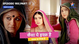 EP193 Part 2  Kaisa Yeh Ishq Hai  RajveerSimran ne diya apne plan ko anjaam  कैसा ये इश्क़ है [upl. by Herrmann]