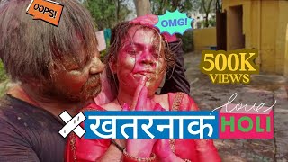 Holi Celebration  Khatarnak Holi  Holi Vlog  Holi hai  Holi Special 2022 [upl. by Hsac]