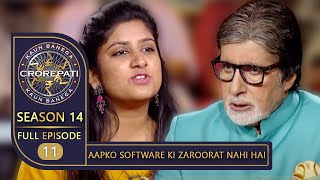 KBC Season 14  Ep 11  Big B ने इस Contestant से की अपने लिए एक Special Software बनवाने की मांग [upl. by Danete524]