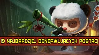 19 NAJBARDZIEJ DENERWUJĄCYCH amp WKURWIAJĄCYCH POSTACI LEAGUE OF LEGENDS [upl. by Nnaeoj]