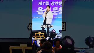 지쏭 음식문화제 gsong 거북시장 7080 가요 [upl. by Yrakaz83]