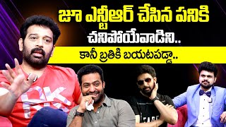 Actor JD Chakravarthy Revealed Shocking Incident With Jr Ntr  Jrntr sumantvinterviews  SumanTV [upl. by Rhiamon]