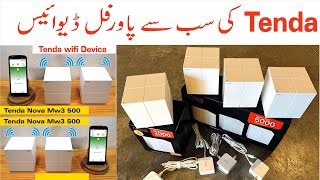 Tenda nova MW6 Mesh WiFi System • Unboxing installation configuration and test naveed network [upl. by Corby]