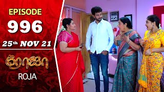 ROJA Serial  Episode 996  25th Nov 2021  Priyanka  Sibbu Suryan  Saregama TV Shows Tamil [upl. by Ardnalac]