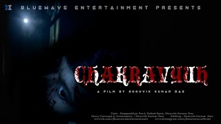 Chakravyuh  A Psycological Thriller Short Film  Bappaditya  Saikat  Shouvik  BLUEWAVE [upl. by Thordis]