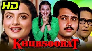 KHUBSOORAT  BOLLYWOOD HINDI MOVIE  RAKESH ROSHAN  REKHA  ASHOK KUMAR [upl. by Carlotta]