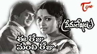 Prema Lekhalu Songs  Nee Andam Nee Paruvam  Jayasudha  Ananth Nag [upl. by Leyes]