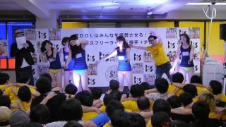 BiS「愛DOLはみんなを疲弊させる 24時間耐久フリーライブ」ドン・キホーテ新宿 2012720212 [upl. by Miarzim]