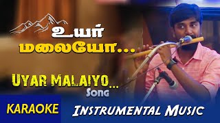 Uyar Malaiyo Karaoke  Tami Christian Instrumental  Edwin Prabu amp team  praisetv flutemusic [upl. by Whitebook]