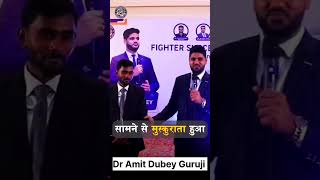 AWPL में फसता कौन है। By Dr Amit Dubey Guruji Awpl Royal Ambassador [upl. by Idak]