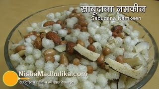 Sabudana Namkeen for vrat Recipe  Crispy Sabudana Mixture [upl. by Ballou544]