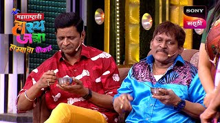 Maharashtrachi HasyaJatra  महाराष्ट्राची हास्यजत्रा  Ep 482  Full Episode [upl. by Pandolfi259]