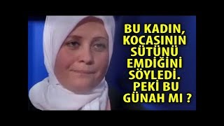 Bu Kadın Kocasının Sütünü Emdiğini Söyledi Peki Bu Günah Mı  İZLEYİN [upl. by Serrano795]