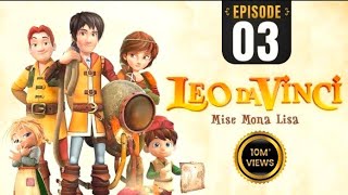 Leo Da Vinci Part Ep  3🤷👍🙀  mission mona lisa new hindi cartoon video hindi film 2024❤️ [upl. by Portwine968]