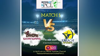 Live  2nd INTERLOOP PAKISTAN CHAMPION LEAGUE 2024  Match  1  PWCC  Crickslab [upl. by Blondy]