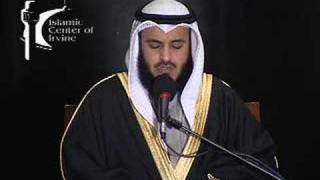 Surah AdDuha  Sheikh Mishary AlAfasy in Irvine [upl. by Doll]