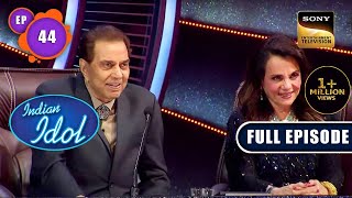 Indian Idol 13  Dharmendra और Mumtaz के नाम एक सुरीली शाम  Ep 44  Full Episode  5 Feb 2023 [upl. by Hairu536]