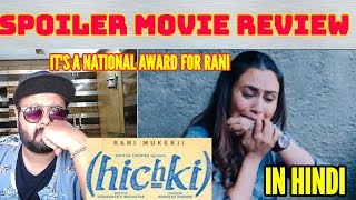 HICHKI FULL MOVIE REVIEW  SPOILER REVIEW  Rani Mukerji  Hindi [upl. by Eri]