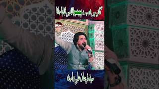 Kash main dore payamber  Naat Farhan Ali Waris  2024  Mehdi Media [upl. by Arev]