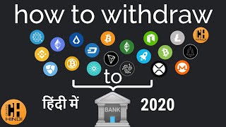 How to Withdraw any Crypto from any Exchange to Bank account  Explained  Hindi [upl. by Siclari]