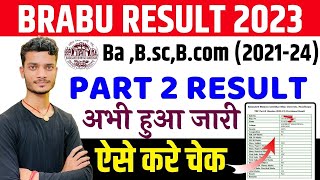 BRABU Part 2 Result 2023  BRABU Part 2 Result 202124  Brabu Part 2 Result Date kaise dekhe 2023 [upl. by Nowed]